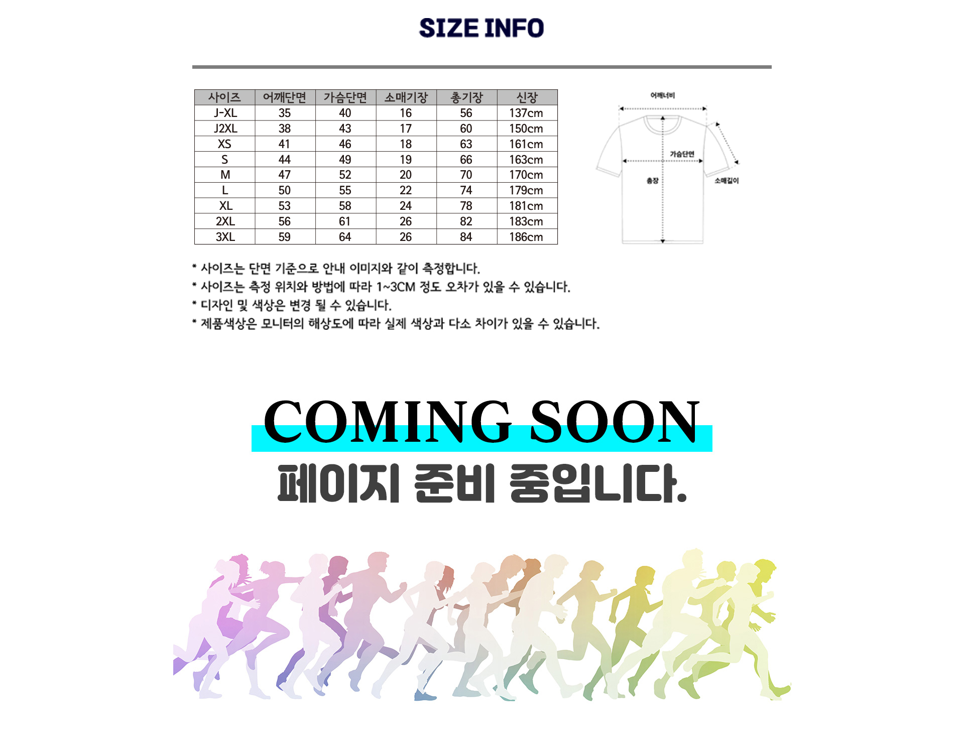 서천한산모시마라톤대회